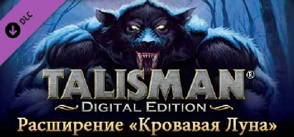 Talisman - The Blood Moon Expansion DLC * STEAM RU ⚡