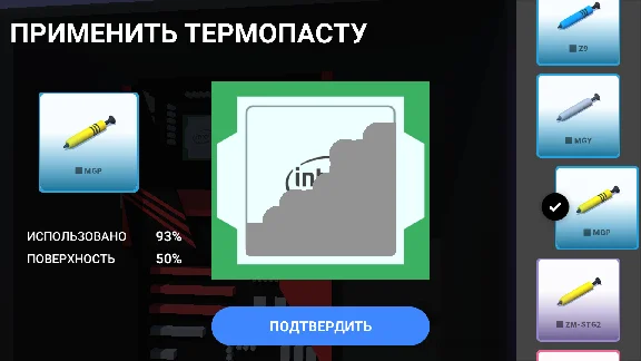 PC Creator - PC Building Simulator * STEAM RU ⚡