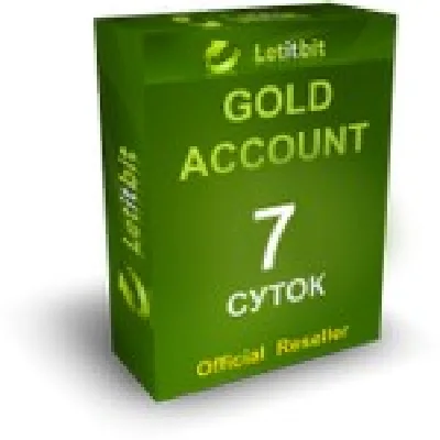 7 дней - Letitbit.net 70 ГБ (ОФИЦИАЛЬНЫЙ КЛЮЧ)