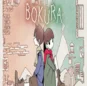 ⭐️ BOKURA Steam Gift ✅ AUTO 🚛 ALL REGIONS RU CIS