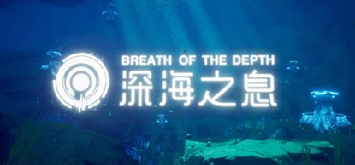 Breath Of The Depth STEAM KEY REGION FREE GLOBAL ROW 🎁