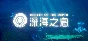 Breath Of The Depth STEAM KEY REGION FREE GLOBAL ROW 🎁