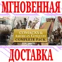 ✅Cossacks and American Conquest Pack (8 in 1) ⭐Steam*⭐