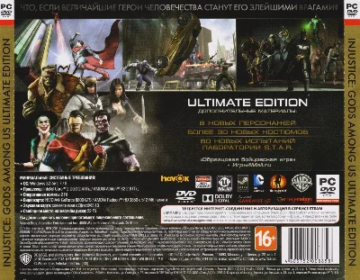 Injustice: Gods Among Us Ultimate Edition (Steam) CDKey