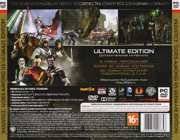 Injustice: Gods Among Us Ultimate Edition (Steam) CDKey