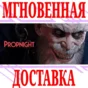 ✅Propnight ⭐Steam\RegionFree\Key⭐ + Bonus