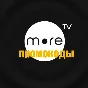 ✅🔴MORE.TV🔴3 МЕСЯЦА🔴МОРЕ ТВ🔴НА ЛЮБОЙ АКК КОД✅