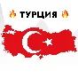 🎁 Авто выдача ⚡ iTunes 25-1500TL 🍎 Турция 0% комиссии