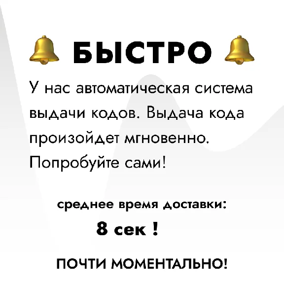 🎁 Авто выдача ⚡ iTunes 25-1500TL 🍎 Турция 0% комиссии