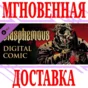 ✅Blasphemous - Digital Comic⭐Steam\РФ+Весь Мир\Key⭐ +🎁