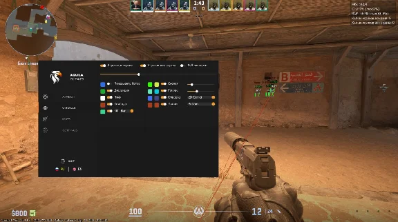 Aquila private cheat for CS 2 [14 days]