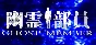 [MDgames] 幽霊部員 -Ghost Member- * STEAM RU ⚡ AUTO 💳0%