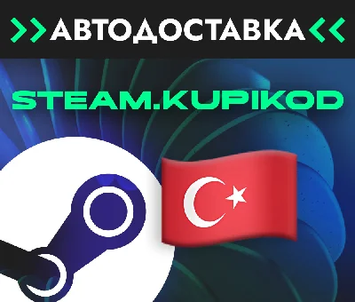 🚀Auto Top-up Steam Turkey🚀 Steam TL Skins🇹🇷