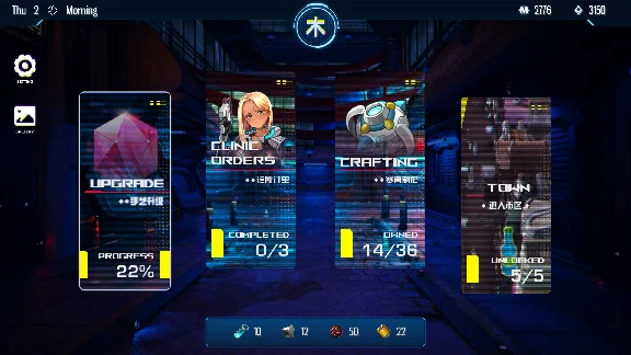 Cyber Crush 2069 💎 АВТОДОСТАВКА STEAM GIFT РОССИЯ