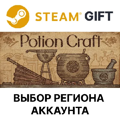 ✅Potion Craft: Alchemist Simulator🎁Steam🌐Region Selec