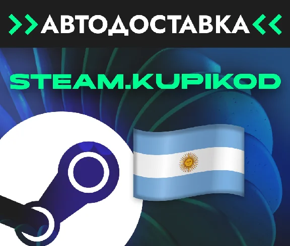 🇦🇷AUTO TOP-UP STEAM ARGENTINA🇦🇷 Steam ARS Peso🚀