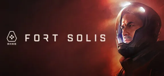 Fort Solis - STEAM GIFT РОССИЯ