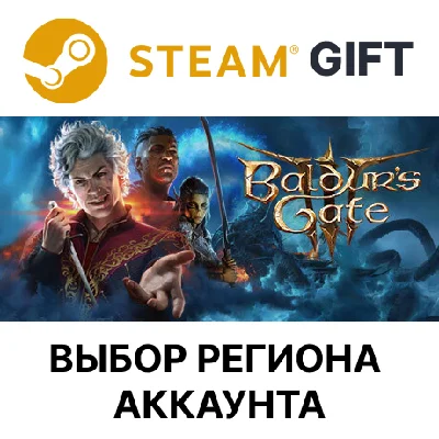 ✅Baldur´s Gate 3🎁Steam Gift🌐Region Select