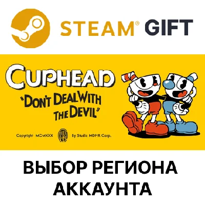 ✅Cuphead🎁Steam 🌐 Выбор региона