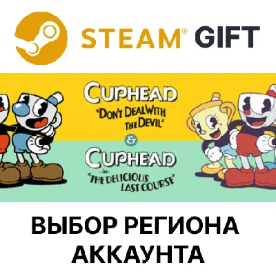 ✅Cuphead & The Delicious Last Course🎁Steam Gift🌐