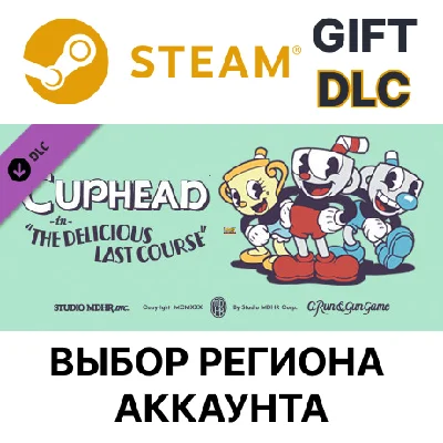 ✅Cuphead The Delicious Last Course🎁Steam Gift🌐Regions