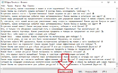 500 phrases of Terraria (for streams)