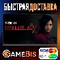 🚀RESIDENT EVIL 4 SEPARATE WAYS [RU]🌍 АВТО🚀💳0%