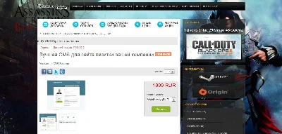 Готовый STEAM магазин Digiseller с Админ панелью СКИДКА