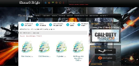 Ready STEAM store Digiseller with Admin panel DISCOUNT