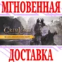 ✅Grimlord VR (Virtual Desktop) ⭐Steam\Global\Key⭐ + 🎁