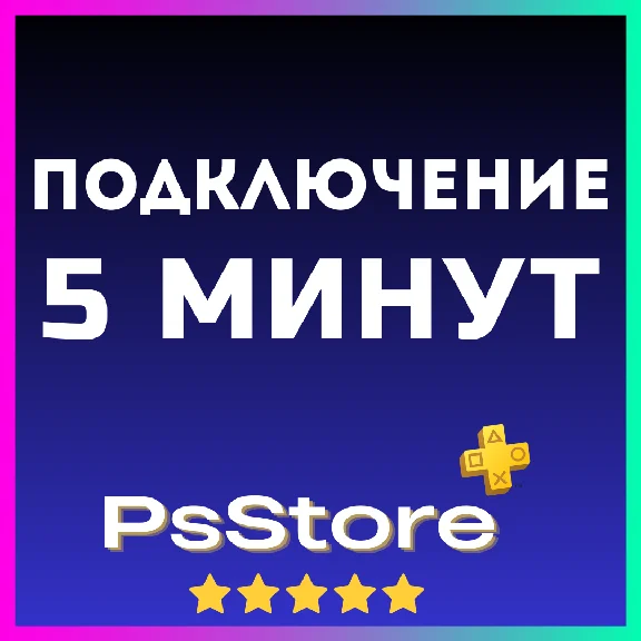 🔴EA PLAY PRO  Pro 1 month PC 🔴