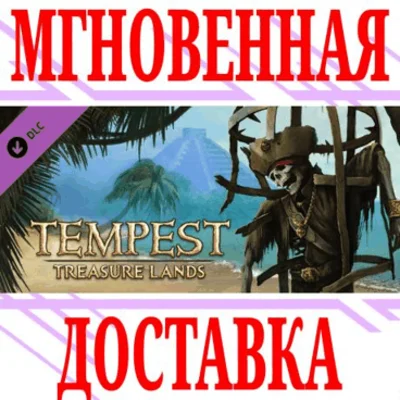 ✅Tempest Treasure Lands (Pirate Action RPG) ⭐Steam\Key⭐