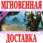 ✅Tempest Treasure Lands (Pirate Action RPG) ⭐Steam\Key⭐