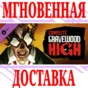 ✅Gravewood High - Complete DLC ⭐Steam\Global\Key⭐ + 🎁