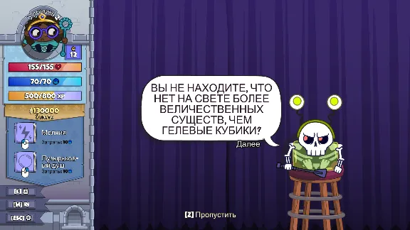 Roundguard * STEAM РОССИЯ ⚡ АВТОДОСТАВКА 💳0% КАРТЫ
