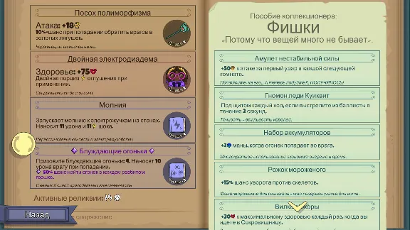 Roundguard * STEAM РОССИЯ ⚡ АВТОДОСТАВКА 💳0% КАРТЫ