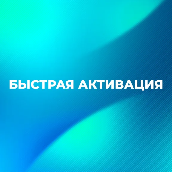 🔵🔵PS PLUS/EA PLAY🇺🇦 UA🔵🔵