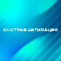 🔵🔵PS PLUS/EA PLAY🇺🇦 UA🔵🔵