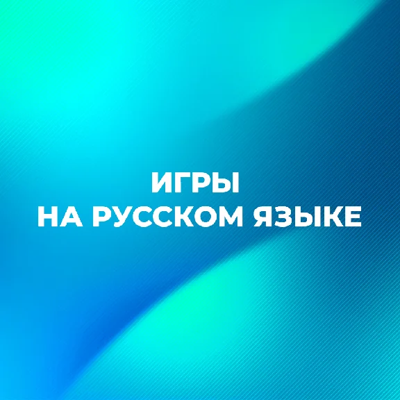 🔵🔵PS PLUS/EA PLAY🇺🇦 UA🔵🔵