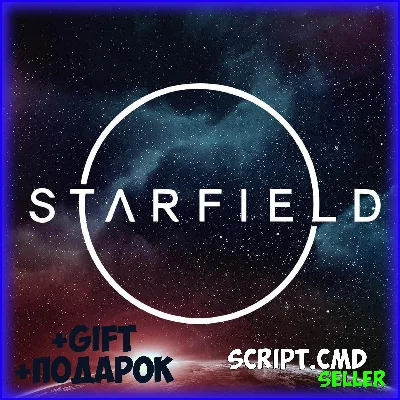 ❤️💎StarField account GamePass💎❤️ + Gift🎁