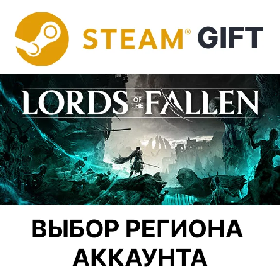 ✅Lords of the Fallen Deluxe🌐Steam🌐Region Select