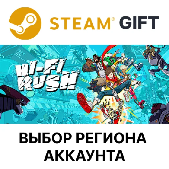 ✅Hi-Fi RUSH Deluxe Edition🎁Steam🌐Выбор Региона