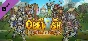 ⭐️ Across The Obelisk: The Wolf Wars Steam ✅ РОССИЯ DLC