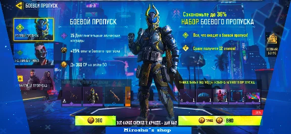 ⭐️ COD MOBILE 🆕 СОЗДАМ NEW 🇹🇷 Турецкий АККАУНТ