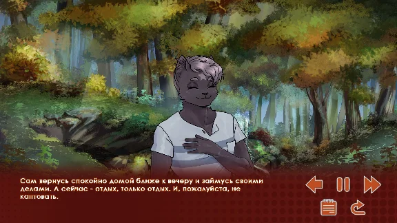 Беги, котик! - Фурри визуальная новелла 💎 STEAM GIFT