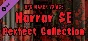 RPG Maker VX Ace - Horror SE Perfect Collection DLC