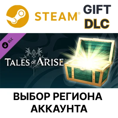 ✅Tales of Arise - Starter Pack🎁Steam🌐