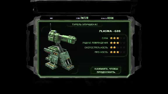 Alien Shooter - Last Hope * STEAM RU ⚡ AUTO 💳0%