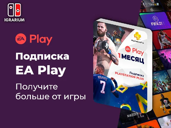 ✅SUBSCRIPTION PS PLUS / EA PLAY TURKEY / UKRAINE✅