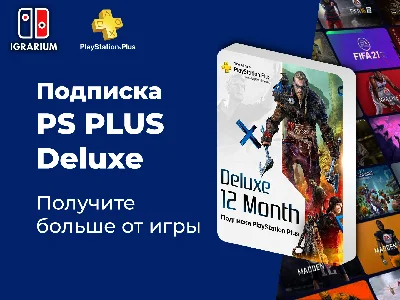 ✅SUBSCRIPTION PS PLUS / EA PLAY TURKEY / UKRAINE✅